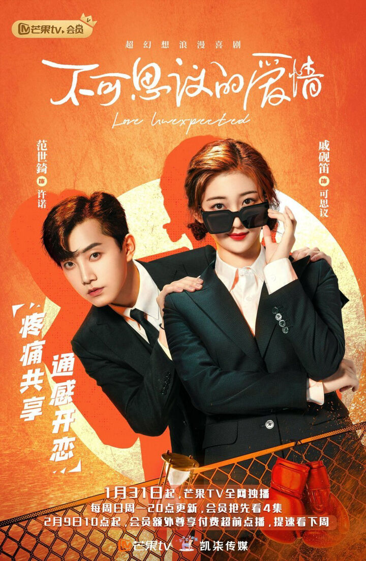 Tập 1 phim Tình Yêu Không Ngờ Đến