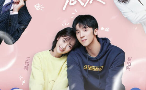 Poster phim Tình Yêu Không Thể Kháng Cự