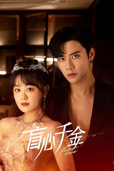Hình ảnh tập 2 Tình Yêu Mù Quáng