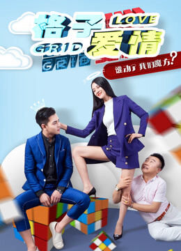 Hình ảnh phim Tình yêu ô quan