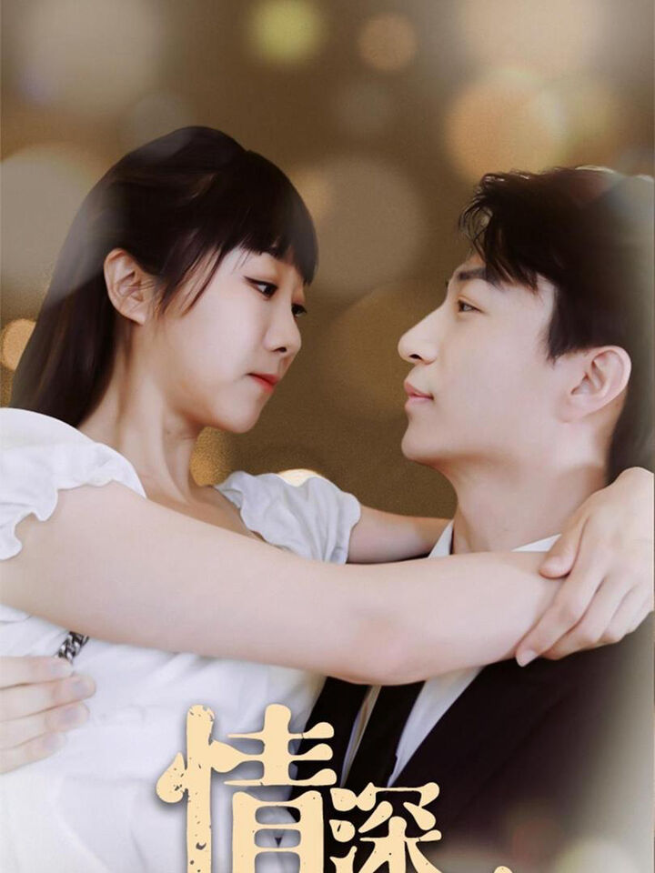 Tập 1 phim Tình Yêu Sâu Đậm
