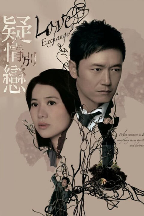 Hình ảnh tập 2 Tình Yêu Và Thù Hận