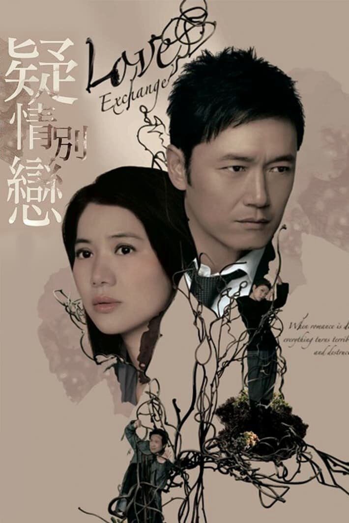 Hình ảnh phim Tình Yêu Và Thù Hận