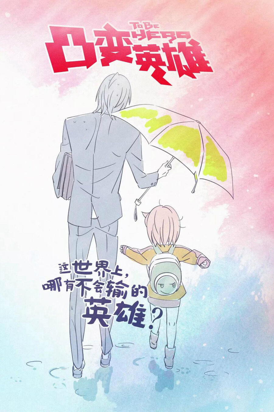 Hình ảnh phim To Be Hero