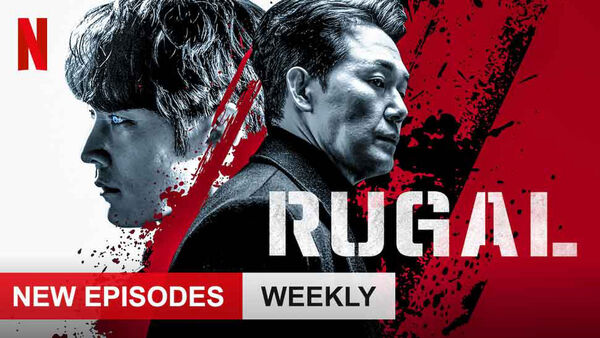 Poster phim Tổ Chức Rugal