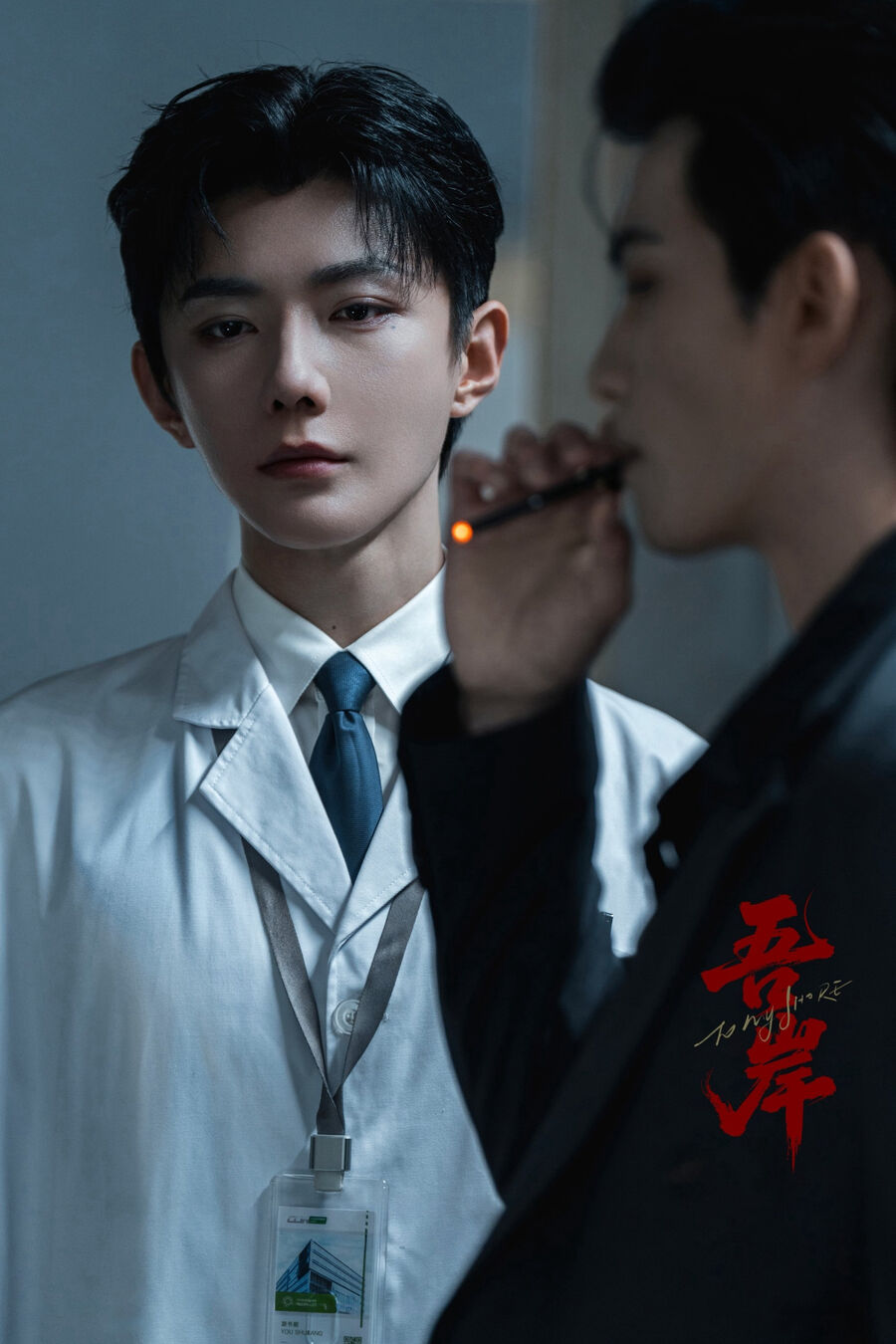 Hình ảnh phim Ngô Ngạn (Phật Tứ Diện)