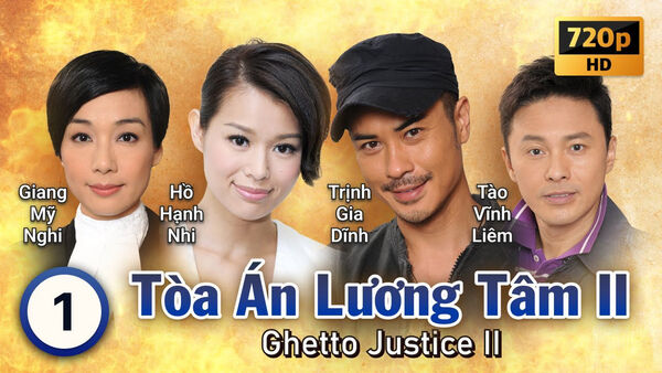 Poster phim Toàn Án Lương Tâm 2