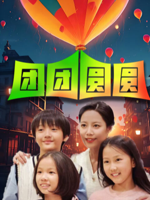 Hình ảnh tập 2 Tôi Đánh Mất Cặp Song Sinh