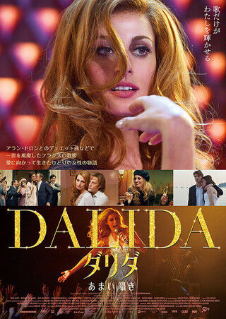 Hình ảnh phim Tôi Là Dalida