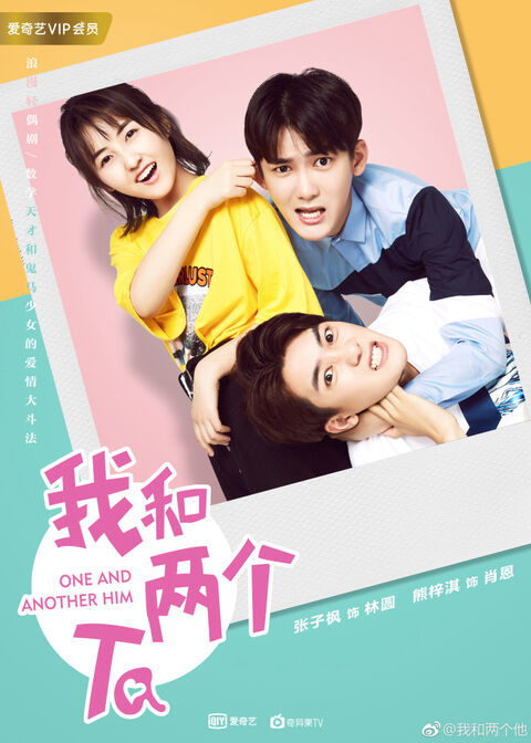 Hình ảnh tập 2 Tôi Và Hai Anh Ấy