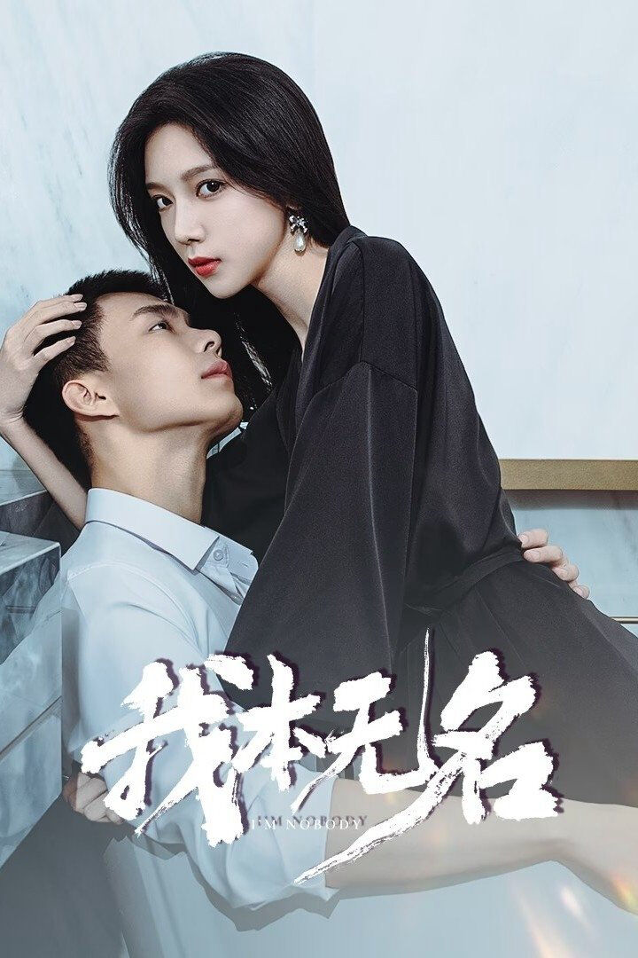 Hình ảnh phim Tôi Vốn Vô Danh
