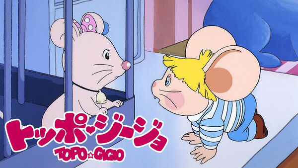 Poster phim Topo Gigio