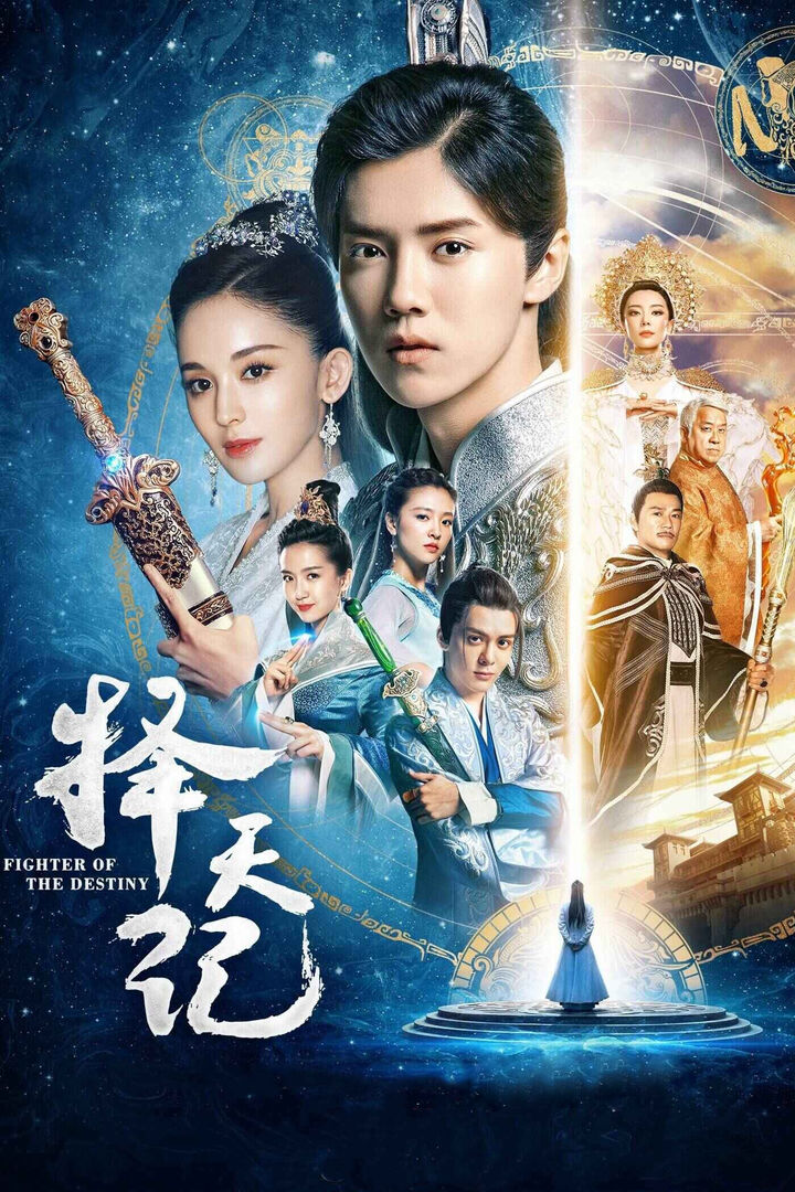 Tập 1 phim Trạch Thiên Ký