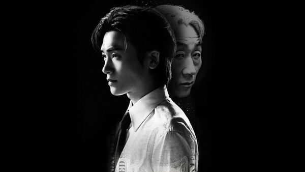 Poster phim Trái Tim Chôn Vùi
