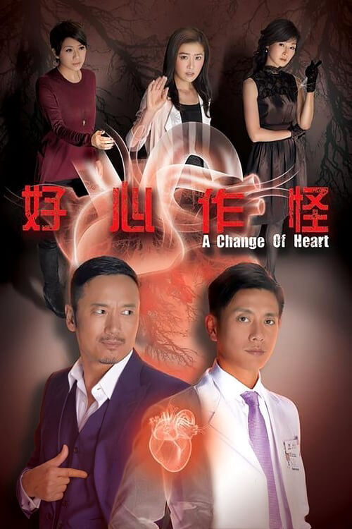 Hình ảnh phim Trái Tim Hoàn Thiện
