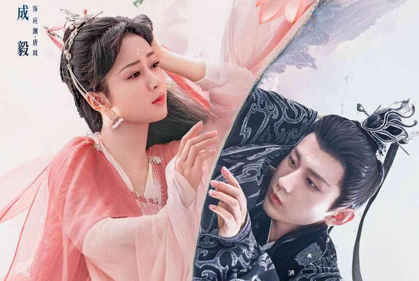 Poster phim Trầm Vụn Hương Phai