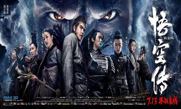 Poster phim Trận chiến hoàng hôn: Siêu năng bộ đội