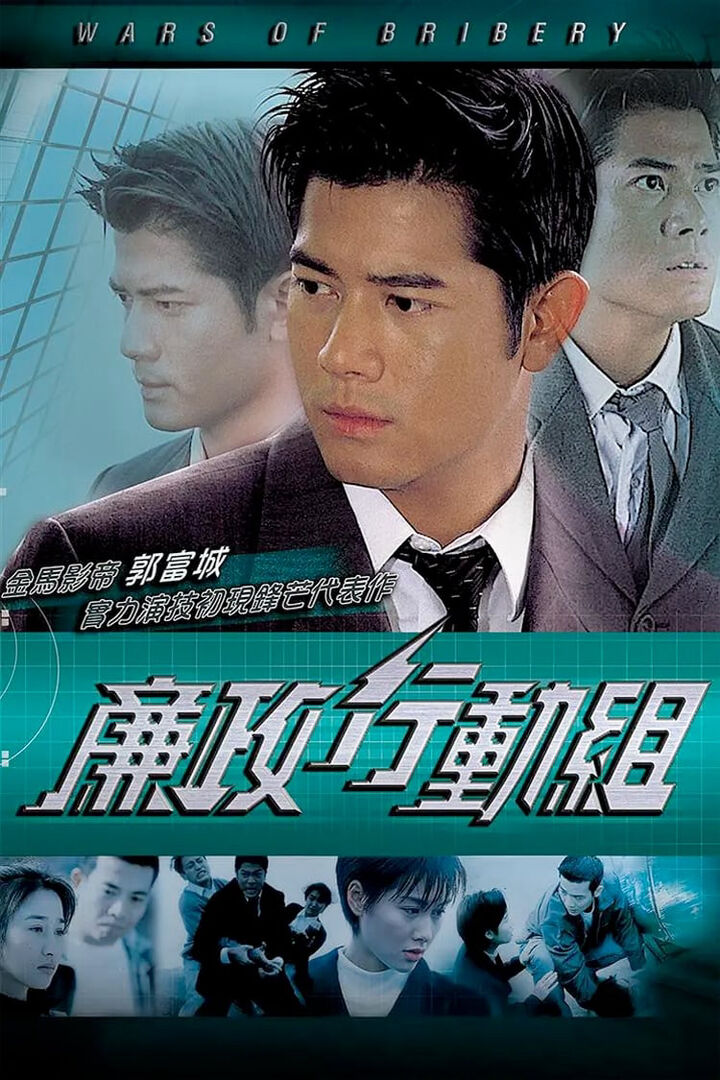 Tập 1 phim Trận Chiến Tham Ô