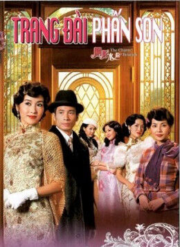 Tập 1 phim Trang Đài Phấn Son