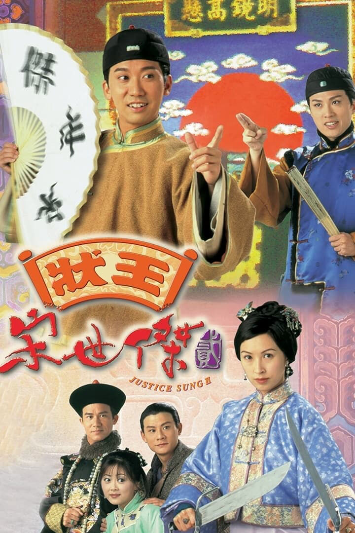 Hình ảnh phim Trạng Sư Tống Thế Kiệt II