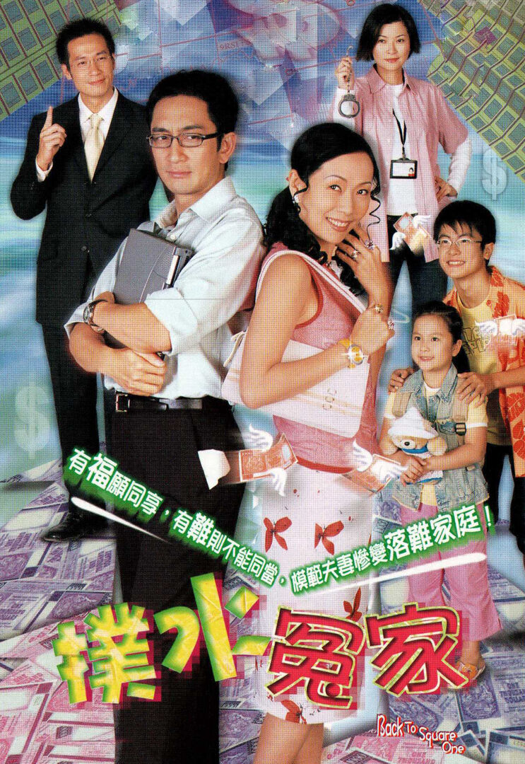 Hình ảnh phim Trắng Tay