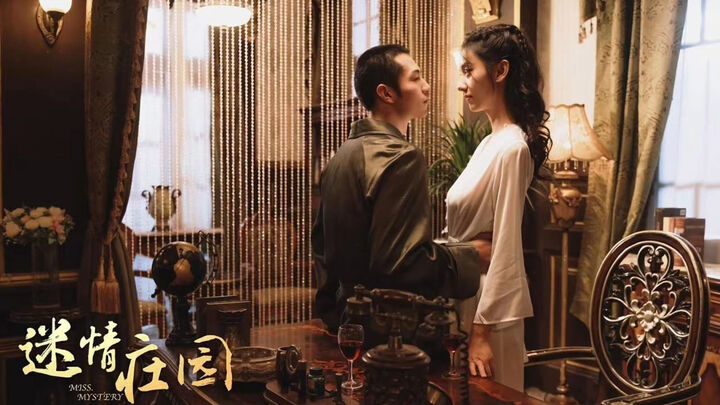 Tập 2 phim Trang Viên Mê Tình