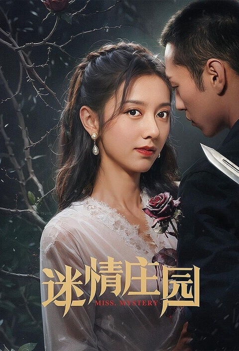 Hình ảnh tập 2 Trang Viên Mê Tình