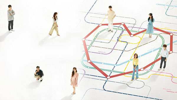 Poster phim Transit Love (Phần 1)