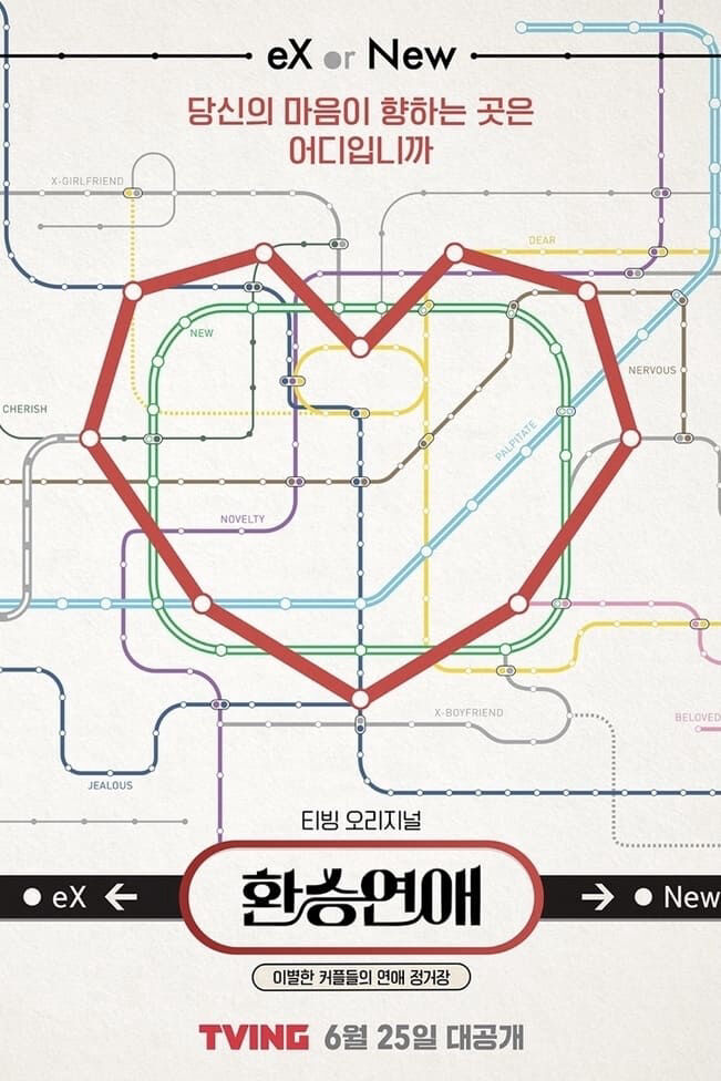 Tập 1 phim Transit Love (Phần 3)