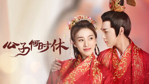 Hình ảnh tập 1 Trapped in Love (Phần 2)