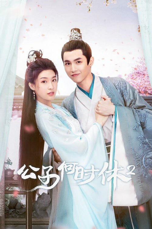Hình ảnh phim Trapped in Love (Phần 2)
