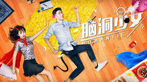 Poster phim Trên đường
