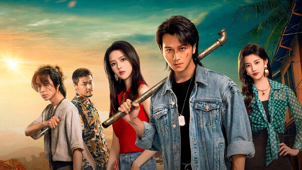 Poster phim Triệu Phượng Thanh Ở Phố Cũ