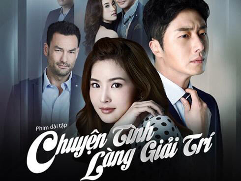 Poster phim Trò Ảo Thuật Ái Tình