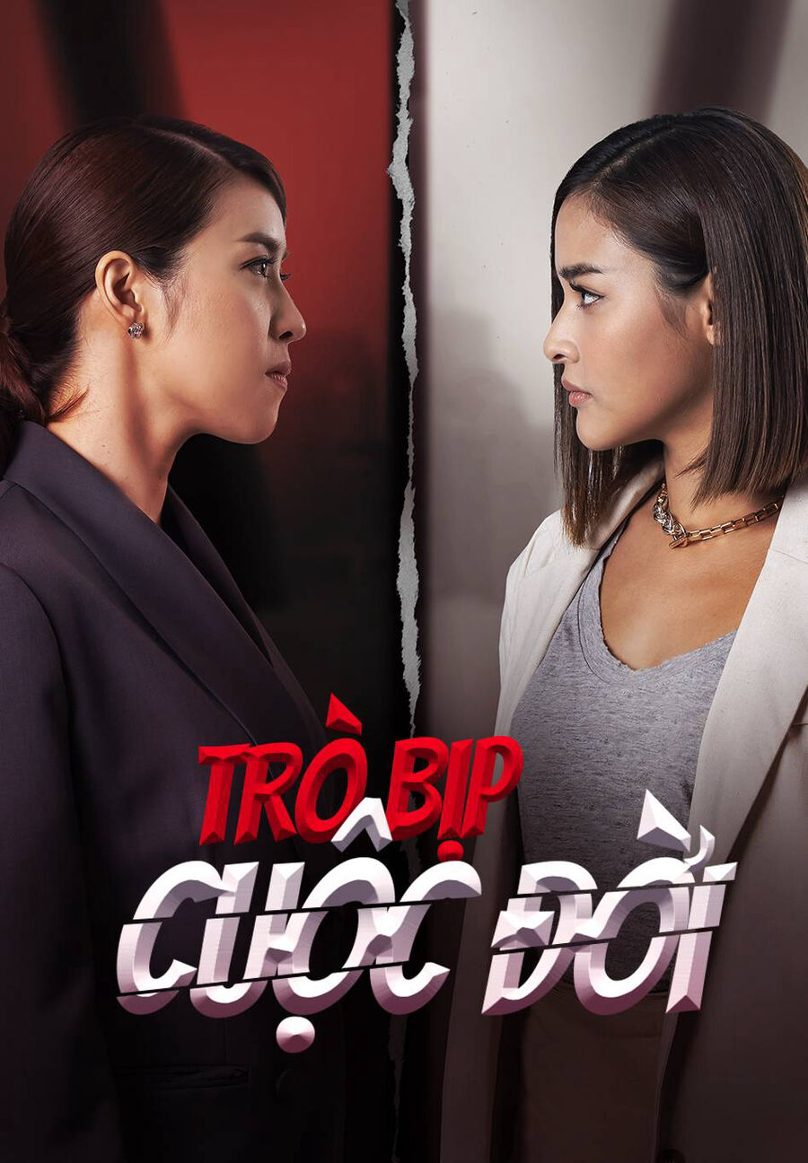 Hình ảnh phim Trò Bịp Cuộc Đời