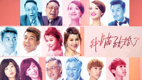 Hình ảnh tập 1 Trò Chơi Hôn Nhân