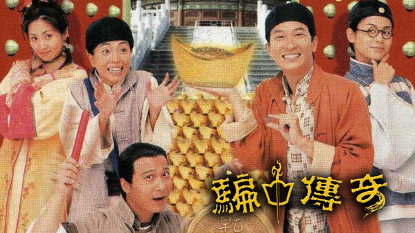 Poster phim Trò Chơi May Rủi