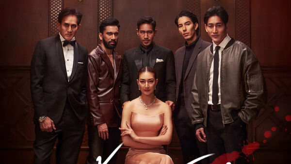 Poster phim Tro Hoàng Lan