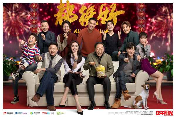 Poster phim Trở Về Nhà