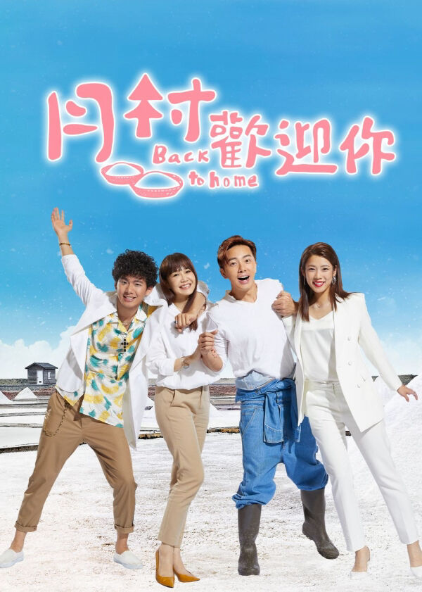 Tập 1 phim Trở Về Nhà