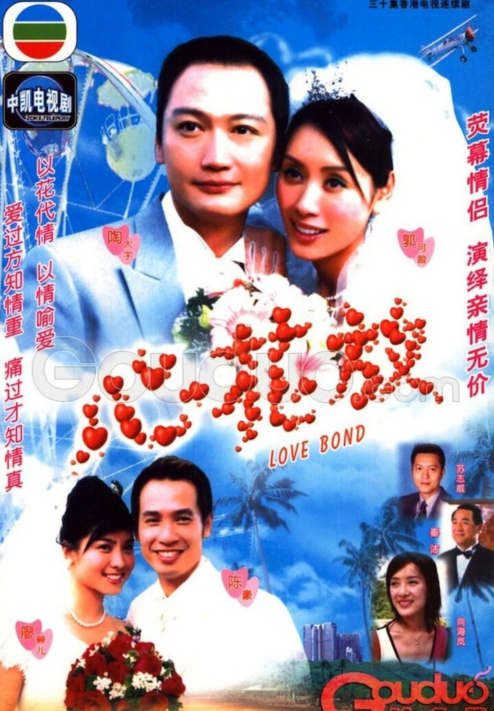 Tập 1 phim Trói Buộc