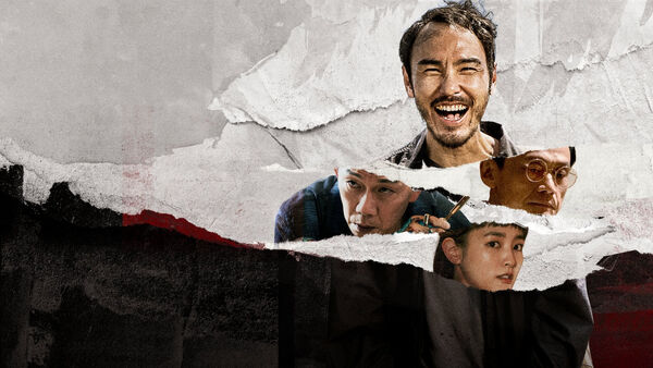 Poster phim Trừ tam hại