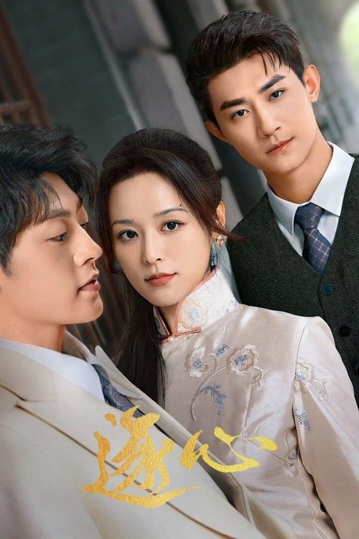 Hình ảnh phim Trục Tâm