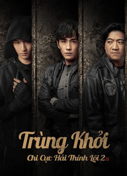 Tập 1 phim Trùng Khởi Chi Cực Hải Thính Lôi 2