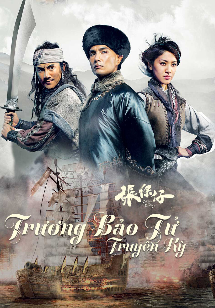 Hình ảnh phim Trương Bảo Tử