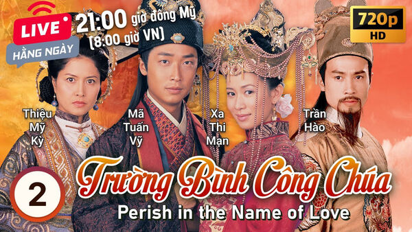 Poster phim Trường Bình Công Chúa