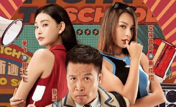 Poster phim Trường Học Uy Long Mới