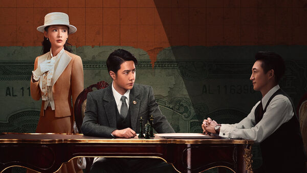 Poster phim Trường Phong Phá Lãng