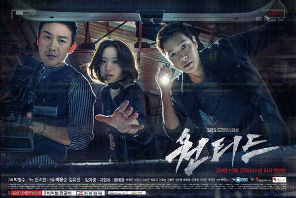 Poster phim Truy Lùng: Cuộc Chơi Kinh Hoàng