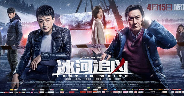 Poster phim Truy Lùng Hung Thủ